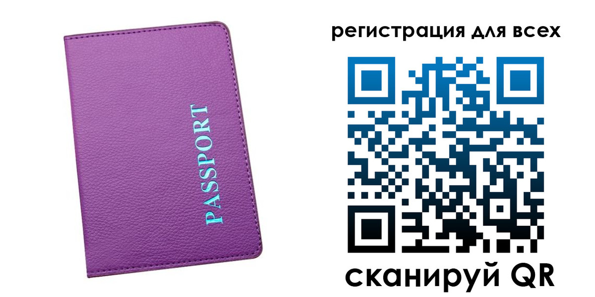 купить прописку в Старой Купавне