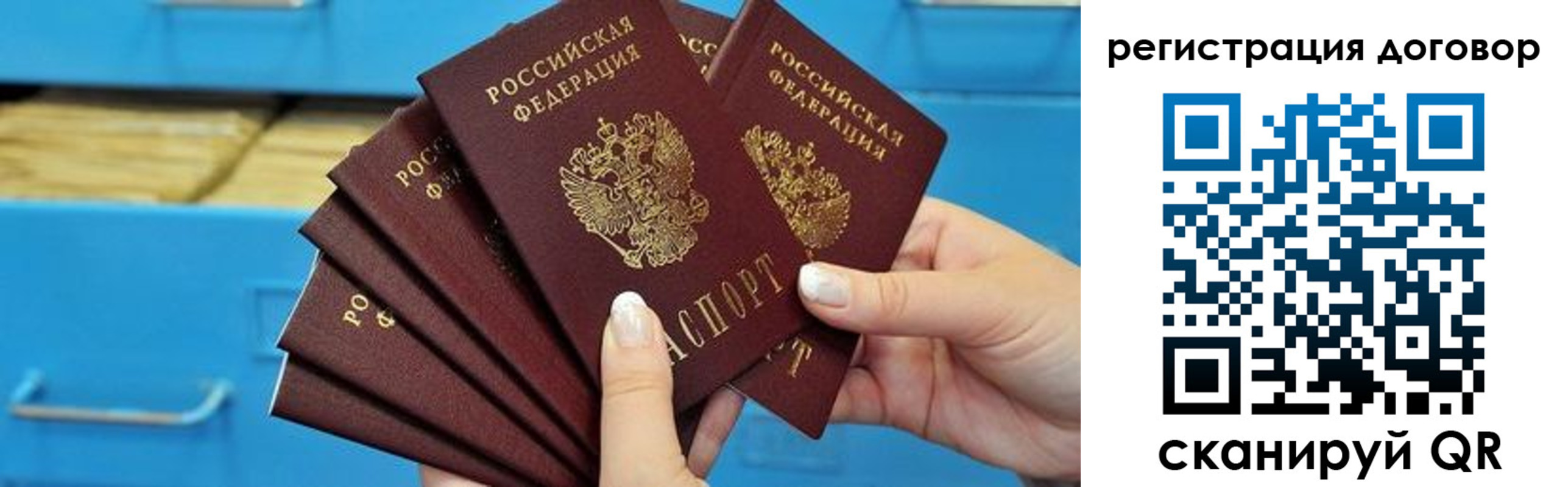 найти адрес прописки в Старой Купавне